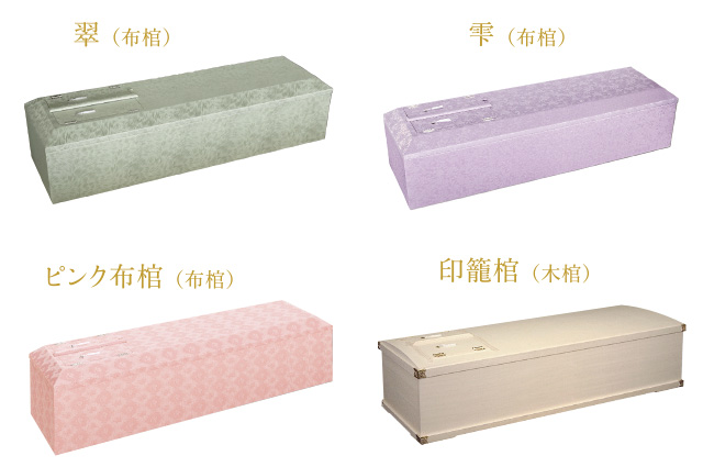 アップグレード価格