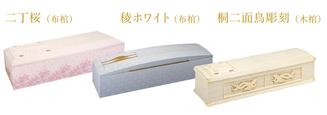 アップグレード価格