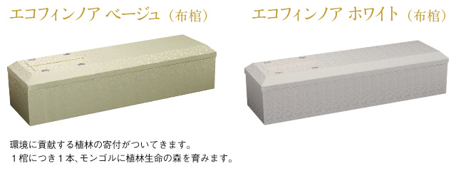 アップグレード価格