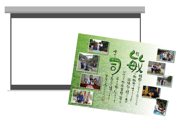 フォトポエム＆スライドショーセットプラン